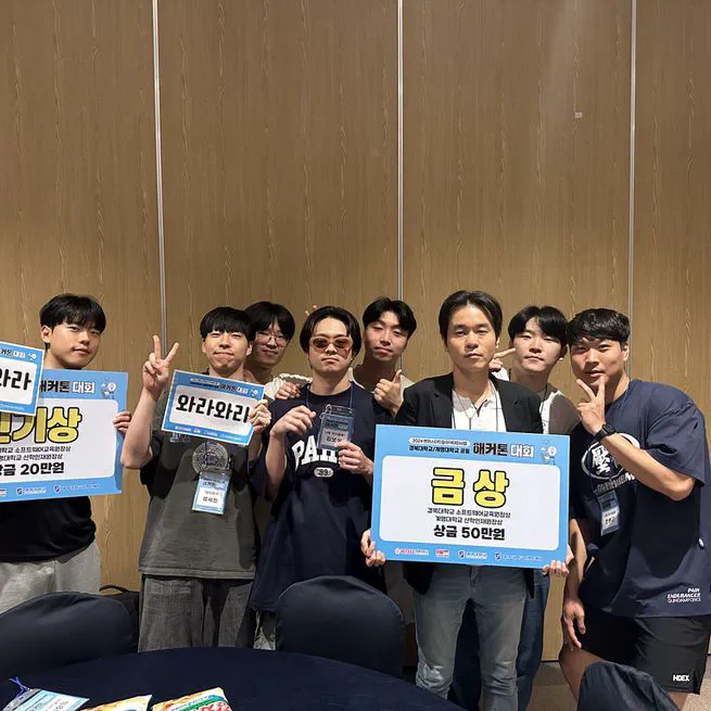 Venture Startup Academy Joint Hackathon by Kyungpook National University & Keimyung University