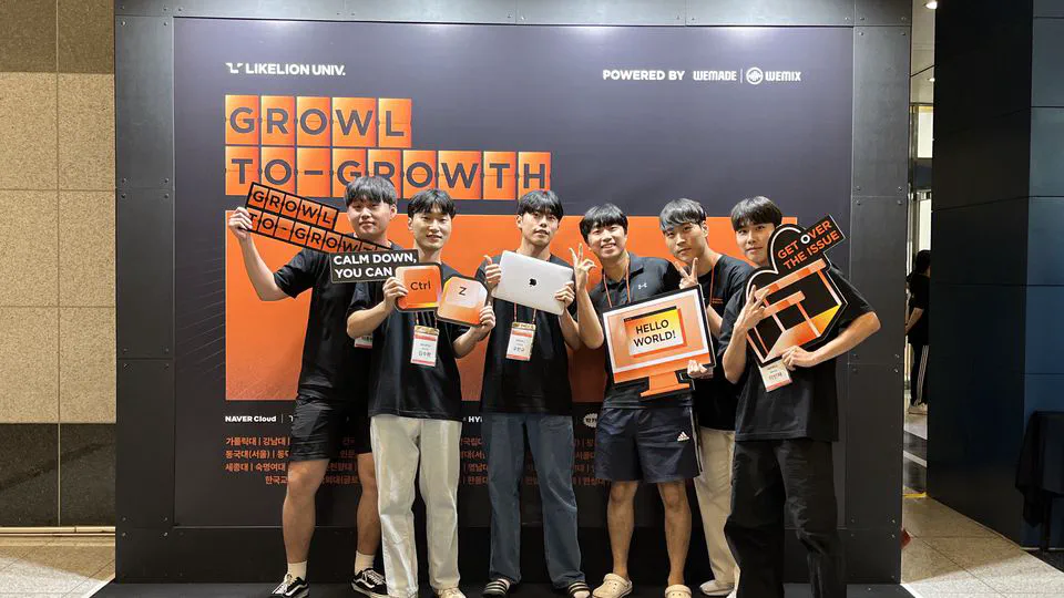 LikeLion University 11th Nationwide Hackathon