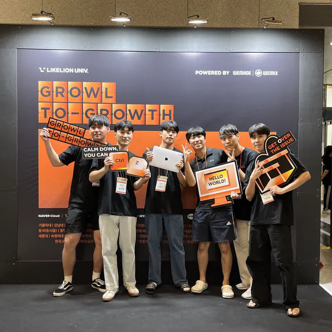 LikeLion University 11th Nationwide Hackathon