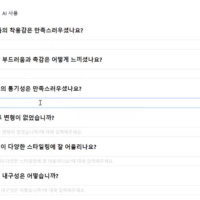 리뷰할래?