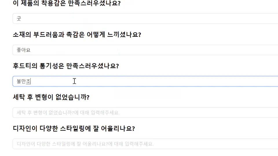 리뷰할래?